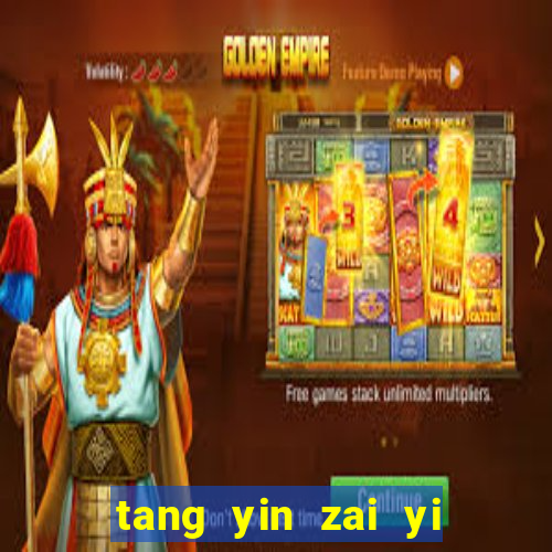 tang yin zai yi jie cap 1